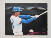 85366 ����ӡ��ץ���奫���� 1985ǯ No.366 ���� �������� ����