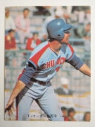 74279 ����ӡ��ץ���奫���� 1974ǯ No.279 ���� �ԡ��ޡ����� ����