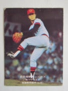 75867 ӡץ奫 1975ǯ No.867  » 