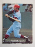 75878 ӡץ奫 1975ǯ No.878  ǡۥץ ¡¾