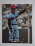 75899 ӡץ奫 1975ǯ No.899  ھϺ 