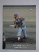 75902 ӡץ奫 1975ǯ No.902 Ŵ ǯ ²