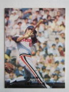 75924 ӡץ奫 1975ǯ No.924  ƣ ²