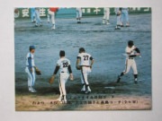 75001 ӡץ奫 1975ǯ No.1  Ĺͺ 륹 ¾