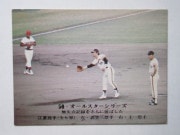 75003 ӡץ奫 1975ǯ No.3  ˭ 륹 ¡¾