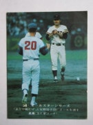 75018 ӡץ奫 1975ǯ No.18  Ĺͺ 륹 ¡¾