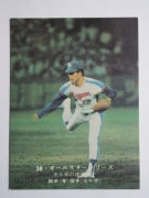 75023 ӡץ奫 1975ǯ No.23  ڹ 륹 ¾