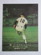 75027 ӡץ奫 1975ǯ No.27  ⹱ 륹 