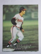 75030 ӡץ奫 1975ǯ No.30  ʡ˭륹 ¾