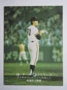 75035 ӡץ奫 1975ǯ No.35  Ĺͺ 륹 ¾