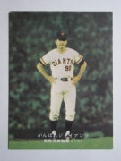 75112 ӡץ奫 1975ǯ No.112  Ĺͺ 