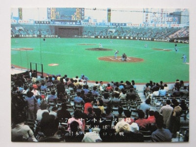 760503 カルビープロ野球カード 1976年 No.503 後楽園球場 並上