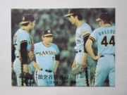 761120 ����ӡ��ץ���奫���� 1976ǯ No.1120 ��� �����ҵ� �²���