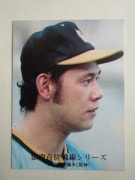 761122 ����ӡ��ץ���奫���� 1976ǯ No.1122 ��� ��ʥ���� �¾���