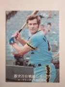 761126 ����ӡ��ץ���奫���� 1976ǯ No.1126 ��� �ȡ��֥꡼�ǥ� �²���