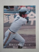 761135 ����ӡ��ץ���奫���� 1976ǯ No.1135 � ƣ���� ������