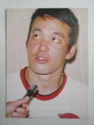 761165 ����ӡ��ץ���奫���� 1976ǯ No.1165 ��� ������� �²���