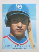 761171 ����ӡ��ץ���奫���� 1976ǯ No.1171 ���� �����»� �¾���