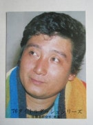 761177 ����ӡ��ץ���奫���� 1976ǯ No.1177 � ��ƣƻϺ �¡��¾���