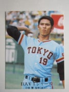 761178 ����ӡ��ץ���奫���� 1976ǯ No.1178 ��� ������ �¾���