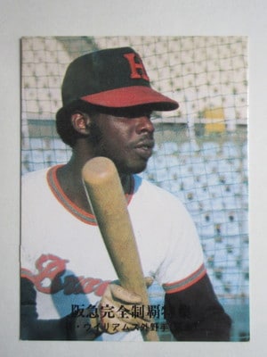 761183 カルビープロ野球カード 1976年 No.1183 阪急 B・ウイリアムス