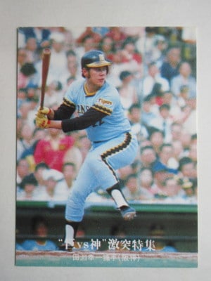 761207 カルビープロ野球カード 1976年 No.1207 阪神 田淵幸一 並上品