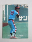 761270 ����ӡ��ץ���奫���� 1976ǯ No.1270 ��� ��ƣ���� ������