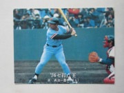 カルビープロ野球カード,76年 | キンキーズ オンラインショップ