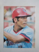 761319 ����ӡ��ץ���奫���� 1976ǯ No.1319 ���� ��޾�ͺ ������