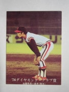 761333 ����ӡ��ץ���奫���� 1976ǯ No.1333 ��� ��ƣ���� �¾���