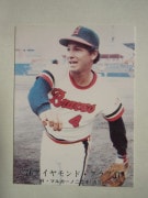 761335 ����ӡ��ץ���奫���� 1976ǯ No.1335 ��� �ҡ��ޥ륫���� �¾��������