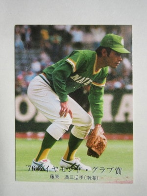 カルビープロ野球チップス 1976年 10枚セット 当時物 レトロ 野球 