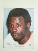 761341 ����ӡ��ץ���奫���� 1976ǯ No.1341 ��� �¡������ꥢ�ॹ ���顼 �²���