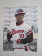 761345 ����ӡ��ץ���奫���� 1976ǯ No.1345 ��� ��ƣ���� ������