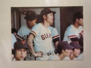 761373 ����ӡ��ץ���奫���� 1976ǯ No.1373 ��� ���缣 �¾���