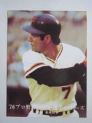 761383 ����ӡ��ץ���奫���� 1976ǯ No.1383 ��� ���ķ� ����