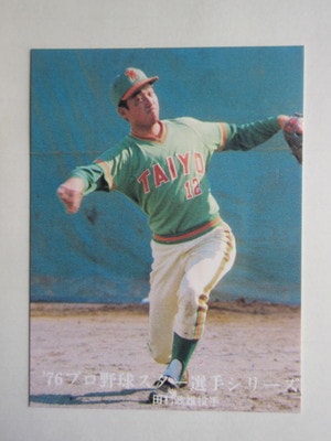 カルビー74年 セピア 長島（巨人）No.447 プロ野球カード