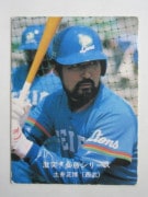 カルビープロ野球カード,80年 | キンキーズ オンラインショップ