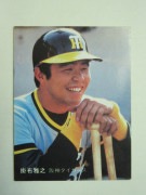 81059 ����ӡ��ץ���奫���� 1981ǯ No.59 ��� ���۲�Ƿ ����