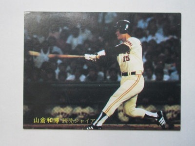 81303 ����ӡ��ץ���奫���� 1981ǯ No.303 ��� �������� ����