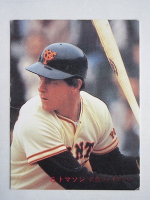 81366 ����ӡ��ץ���奫���� 1981ǯ No.366 ��� �ȥޥ��� ����