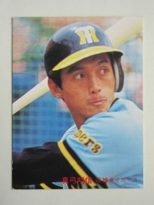 カルビープロ野球エラーカード2枚1982年阪神タイガースNo.11・25真弓明信 82025 カルビープロ野球カード 1982年 No.25 阪神 真弓明信 並