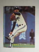 82174 ӡץ奫 1982ǯ No.174  ƣͺ ²