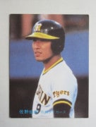 83010 ����ӡ��ץ���奫���� 1983ǯ No.10 ��� �����繥 A �²���