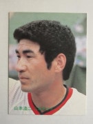 83013 ����ӡ��ץ���奫���� 1983ǯ No.13 ���� ���ܹ��� B �²���