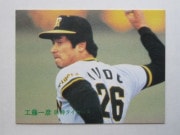 83018 ����ӡ��ץ���奫���� 1983ǯ No.18 ��� ��ƣ��ɧ �²���