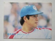 カルビープロ野球カード1983年中日ドラゴンズNo.85鈴木孝政 カルビー、プロ野球カード、1978年、中日ドラゴンズ、鈴木孝政