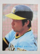 83046 ӡץ奫 1983ǯ No.46  ۲Ƿ 2 ²