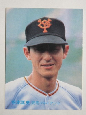 83070 ����ӡ��ץ���奫���� 1983ǯ No.70 ��� ���ܶ��� �¾���