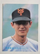 カルビー野球カード 82年 No.588 松本匡史 （巨人） Amazon.co.jp: 巨人 松本匡史 5枚 プロ野球カード ホビーグッズ